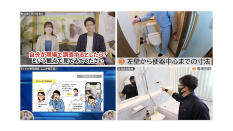 オンライン講座の動画