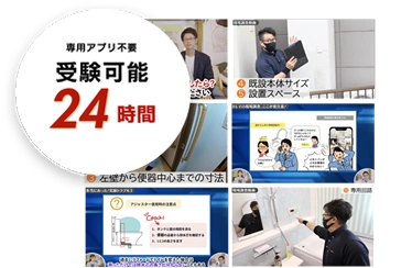 全20回 専門講座の受講イメージ