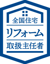 認定ロゴ