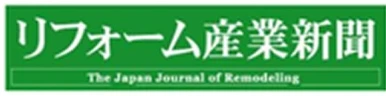 株式会社リフォーム産業新聞社